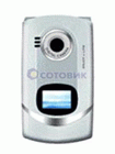 Unlock Haier V2100