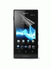 How to Unlock Sony Xperia Sola