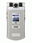 How to Unlock Sony Ericsson Z800i