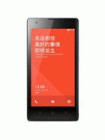 Unlock Xiaomi Hongmi